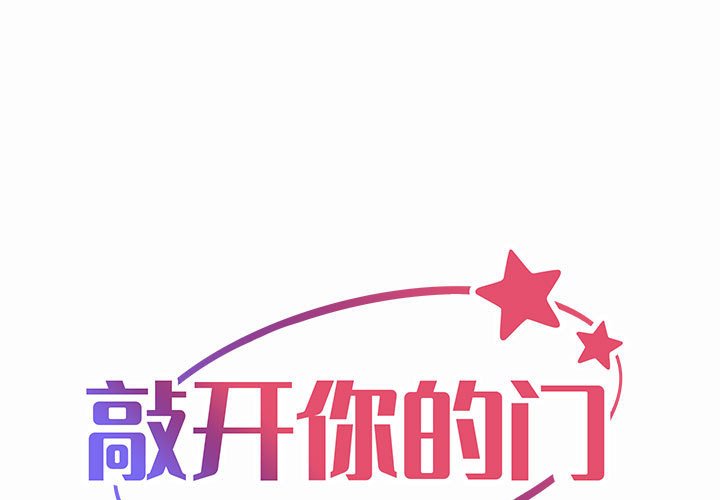 第4話