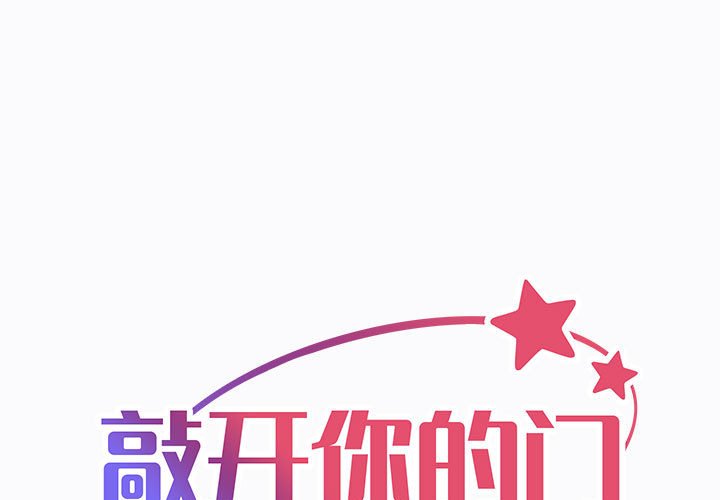 第29話