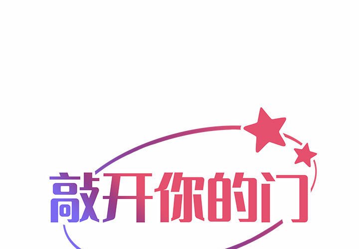 第30話