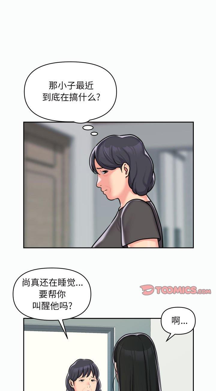 第35話