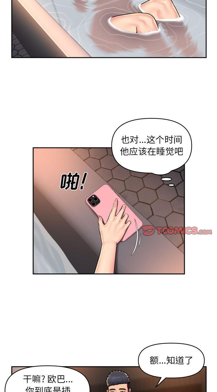 第39話