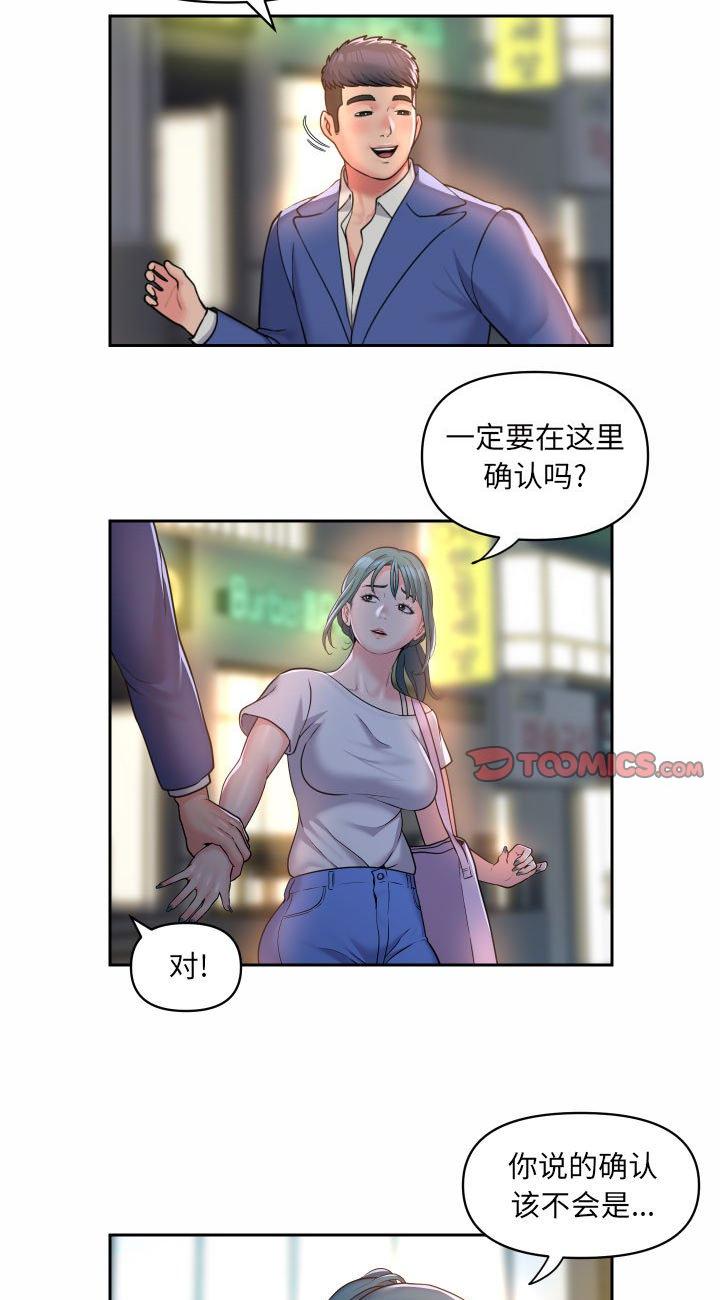 第44話