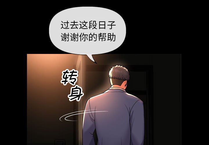 第46話