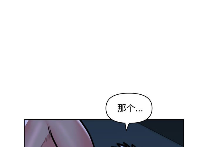 第55話