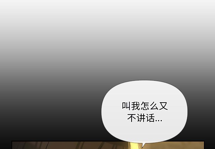 第69話