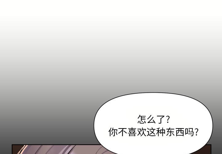 第90話