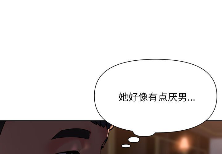 第101話