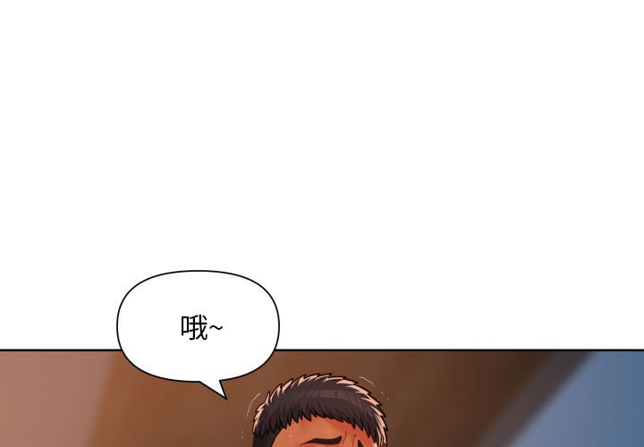 第103話