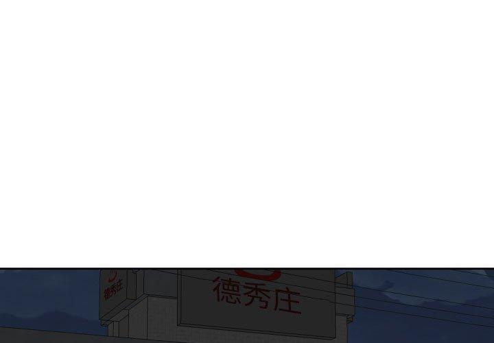 第117話