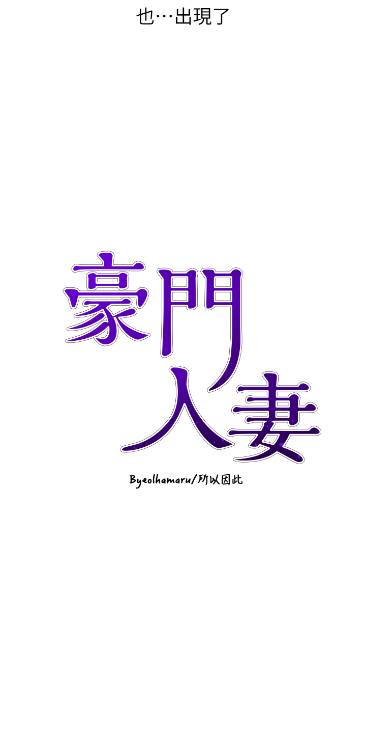 第14話 - 小妹妹轉大人