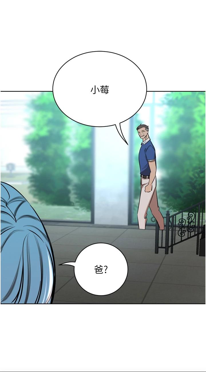 第46話 - 爽叫出聲的母女