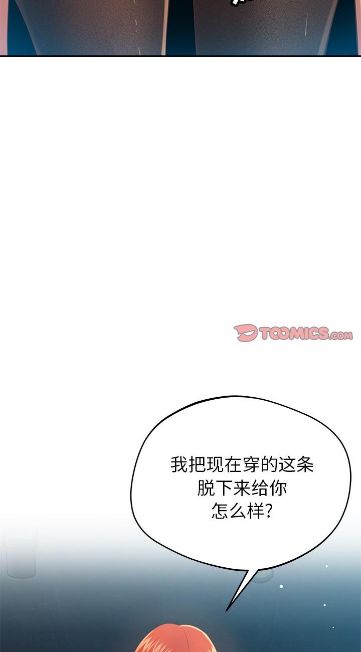 第34話