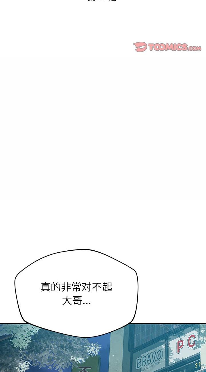 第37話