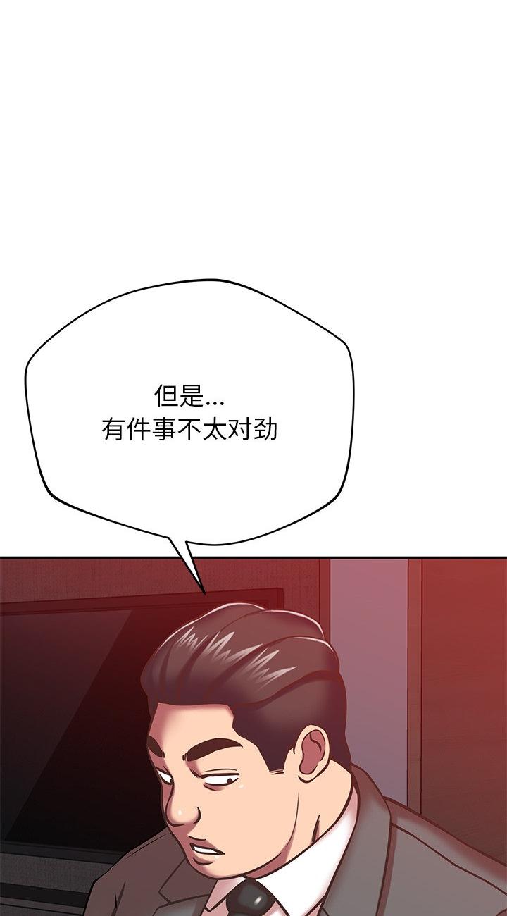 第39話