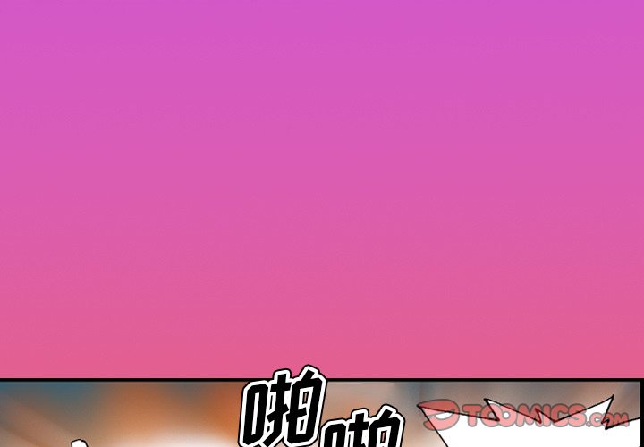 第44話