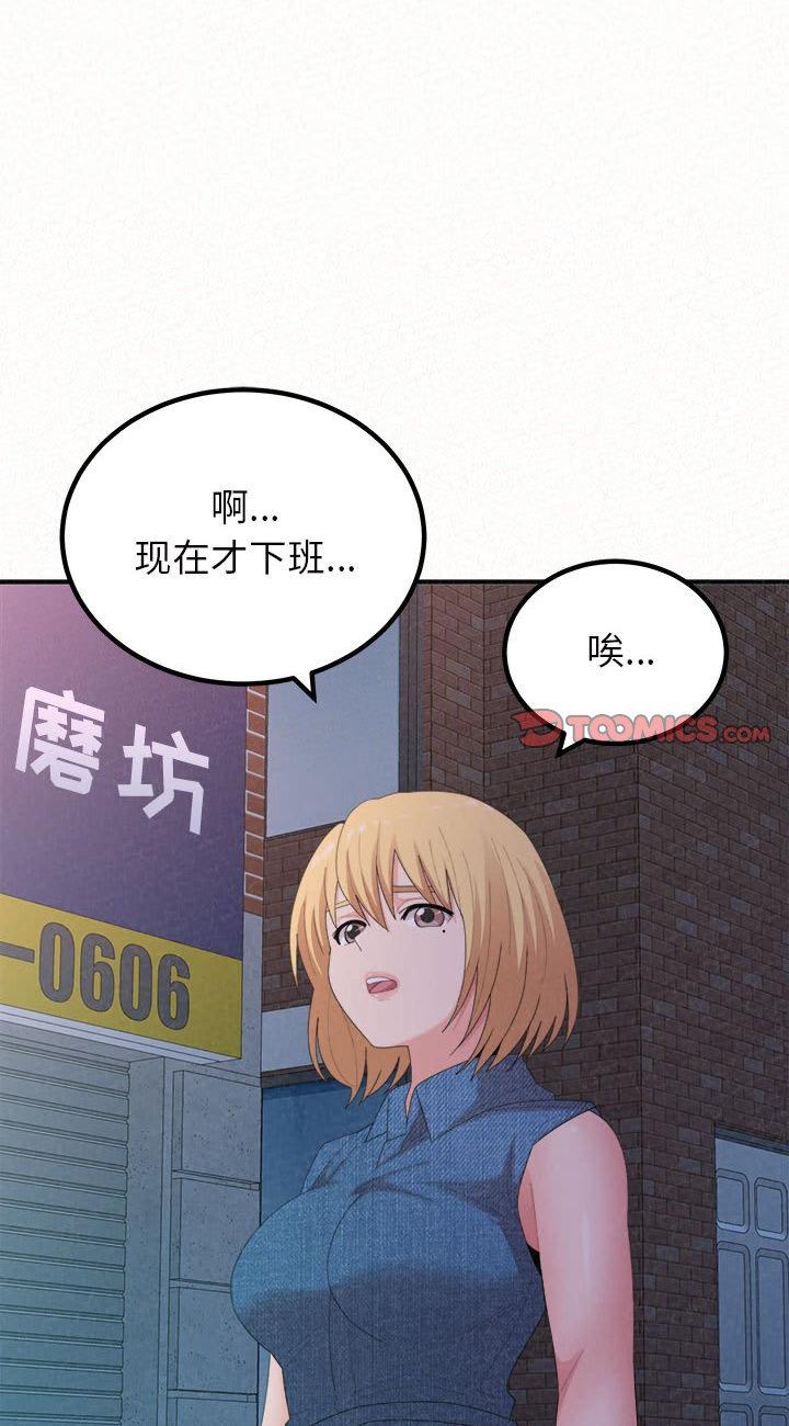 第41話