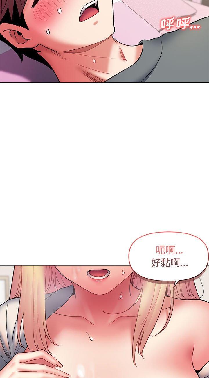 第34話