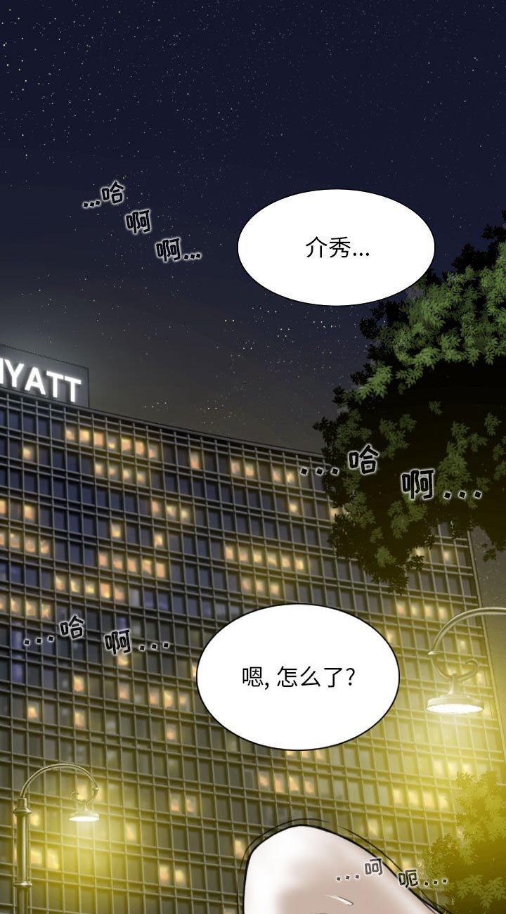 第34話