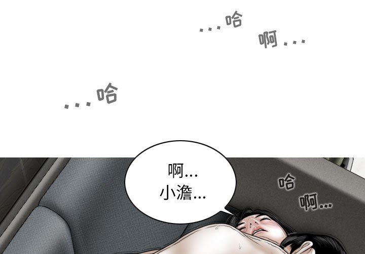 第45話