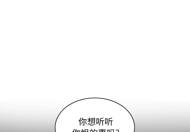 第65話