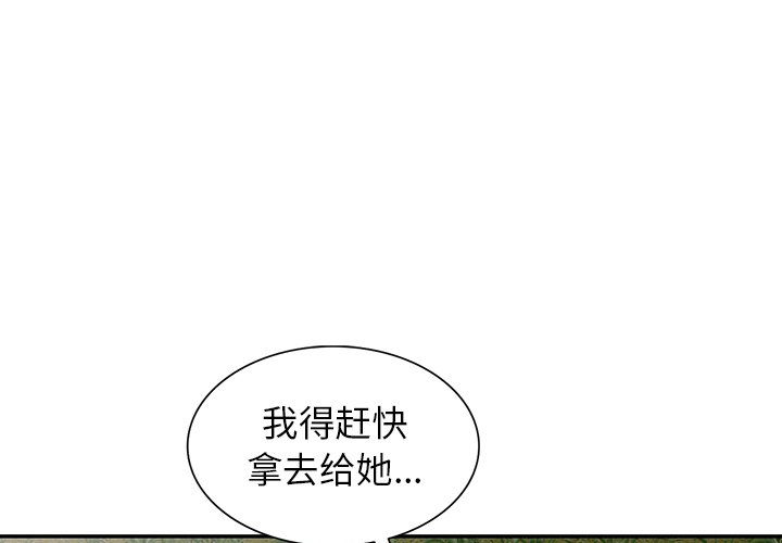 第16話