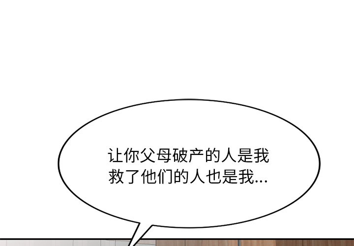 第24話