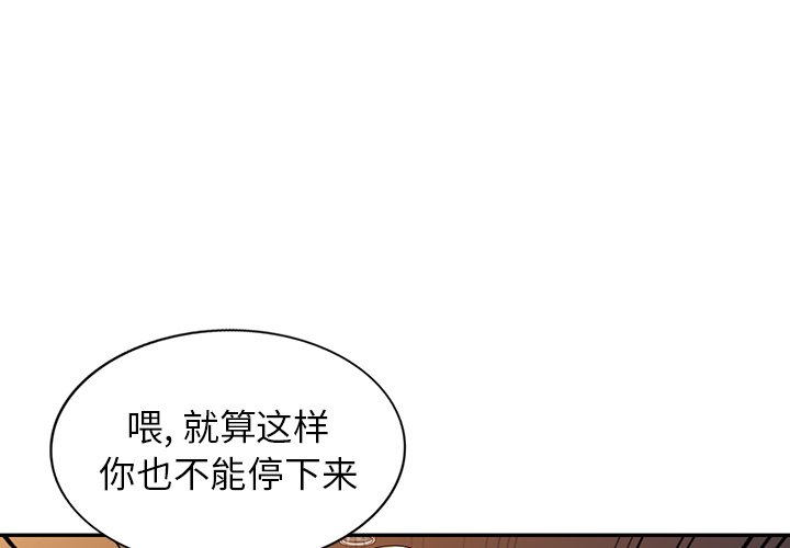 第28話