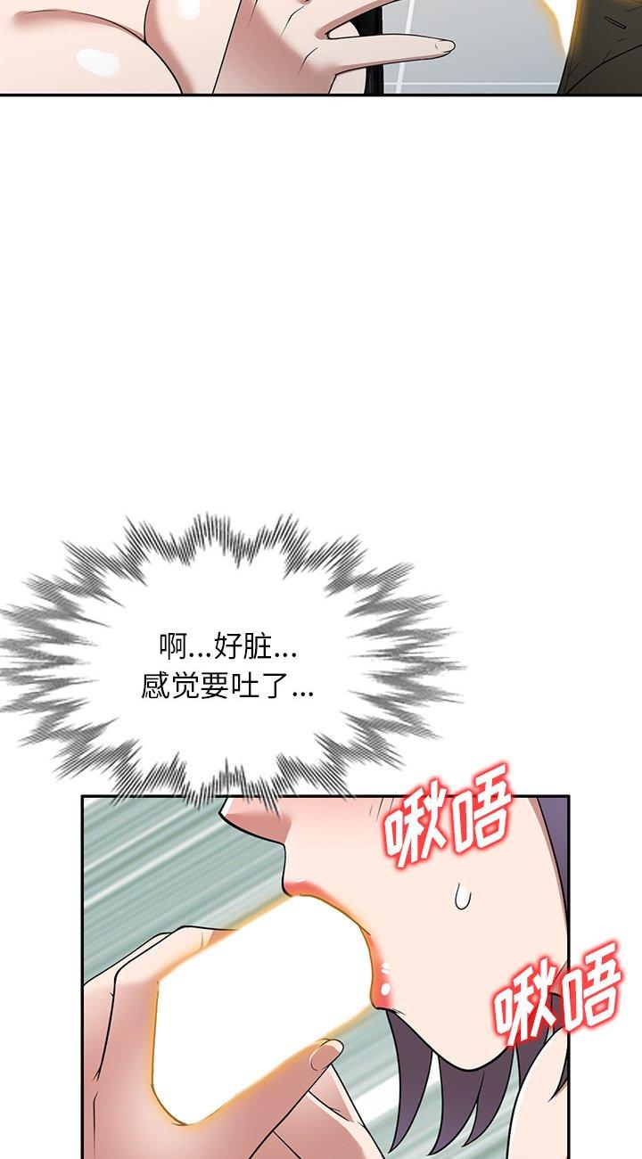 第33話