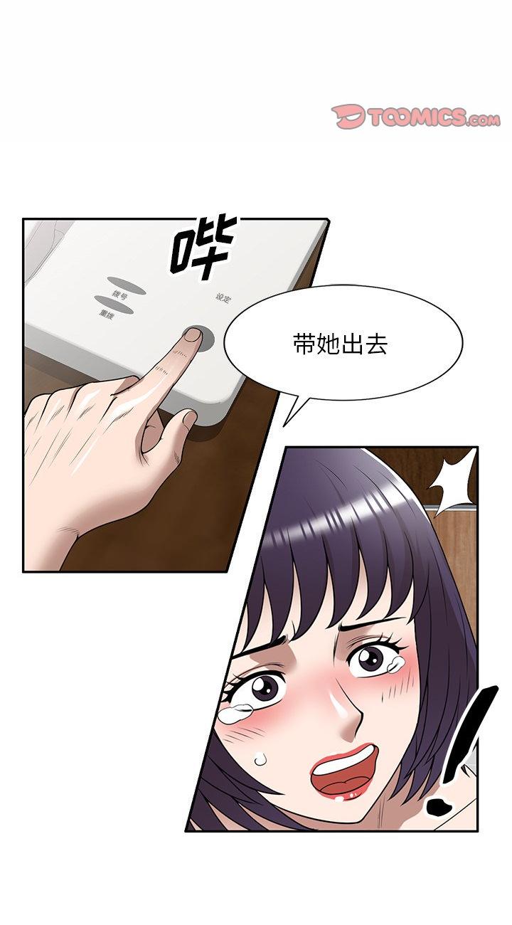 第35話