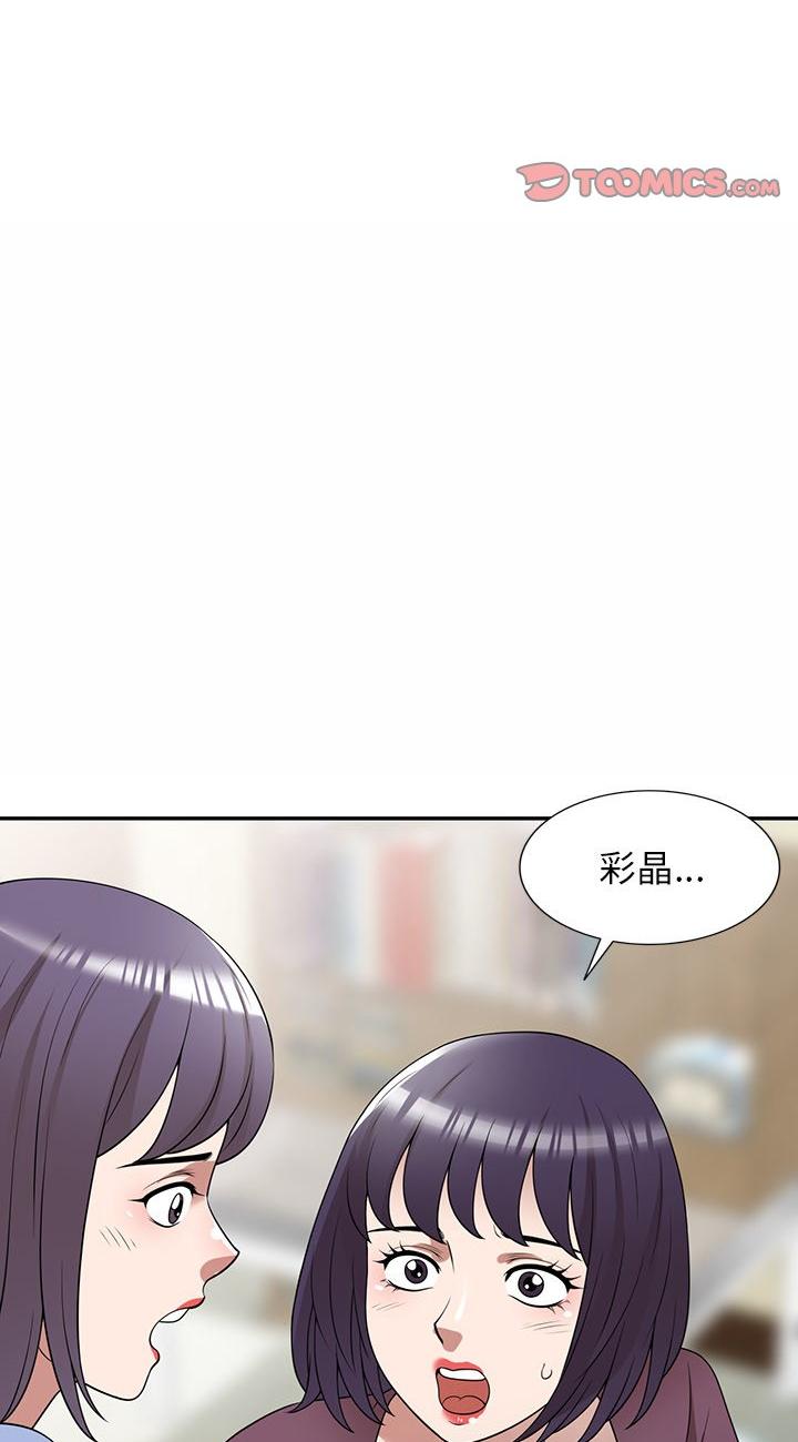 第37話