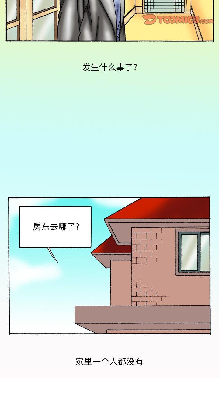 第43話