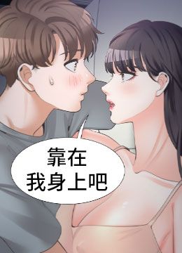 第10話 - 我們一起睡的封面的封面