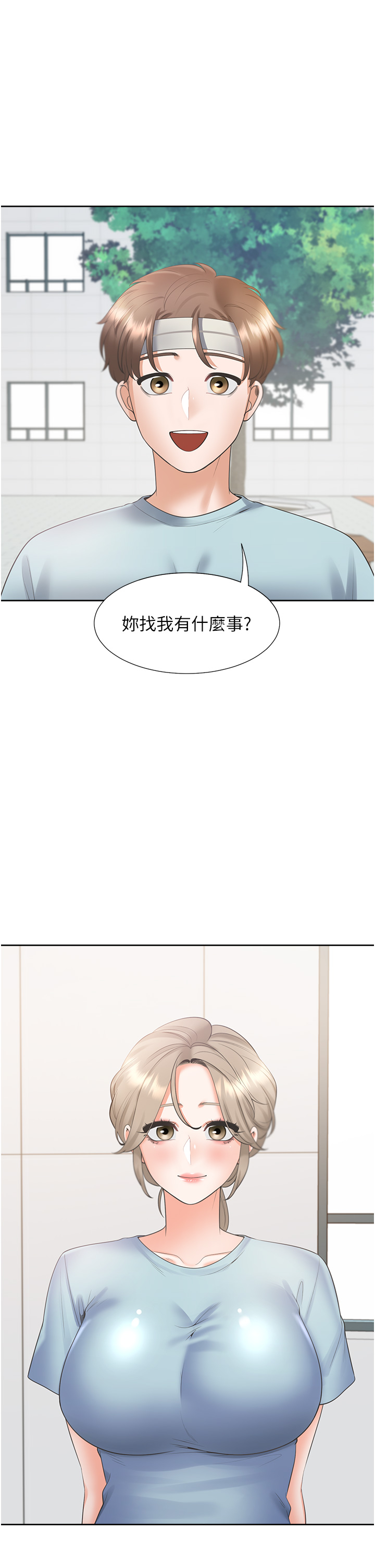 第55話 - 窄巷間唾液交換