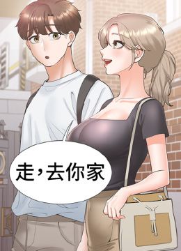 第73話 - 一觸即發的三角關係的封面的封面