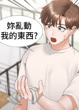 第81話 - 跟室友姊姊撕破臉的封面的封面