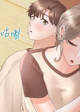 第87話 - 再裝睡我就不客氣囉的封面的封面