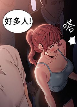 第15話 - 自投羅網的卉妮的封面的封面