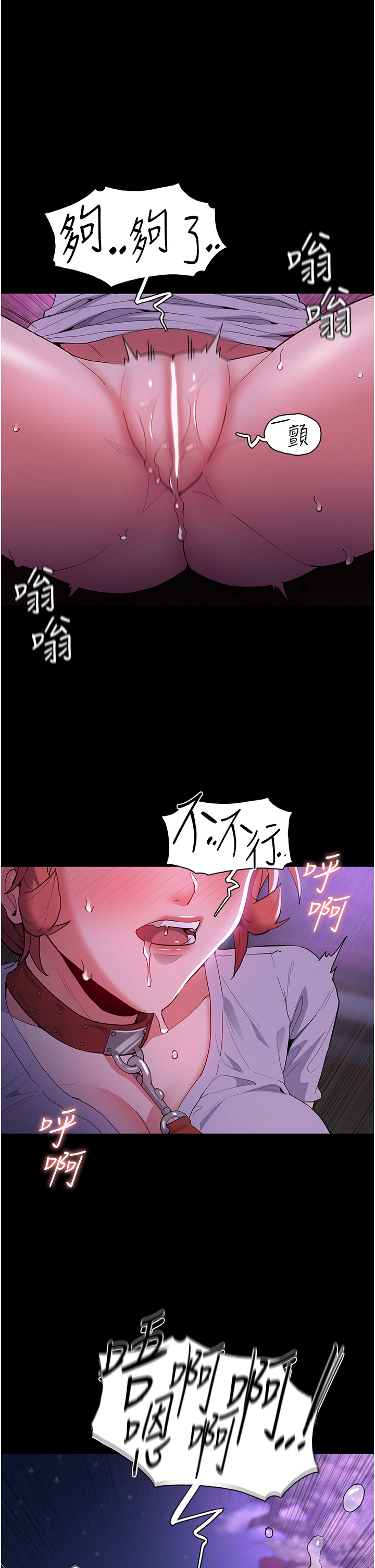 第28話 - 性愛影片的主角是…?