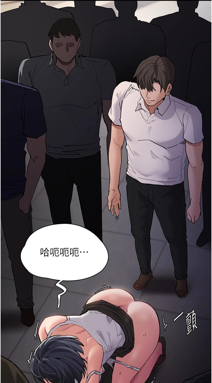 第46話 - 誰會相信當眾便溺的破麻?