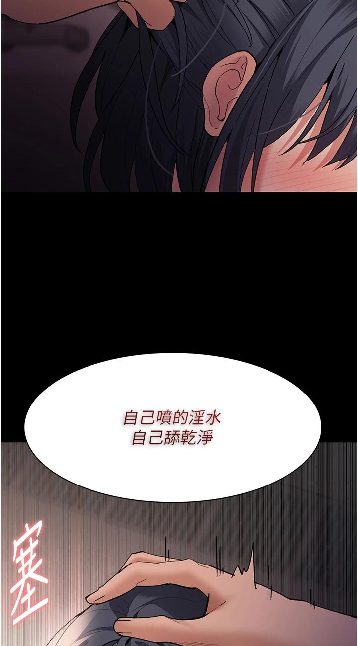 第48話 - 爆發在嘴裡的濃醇香