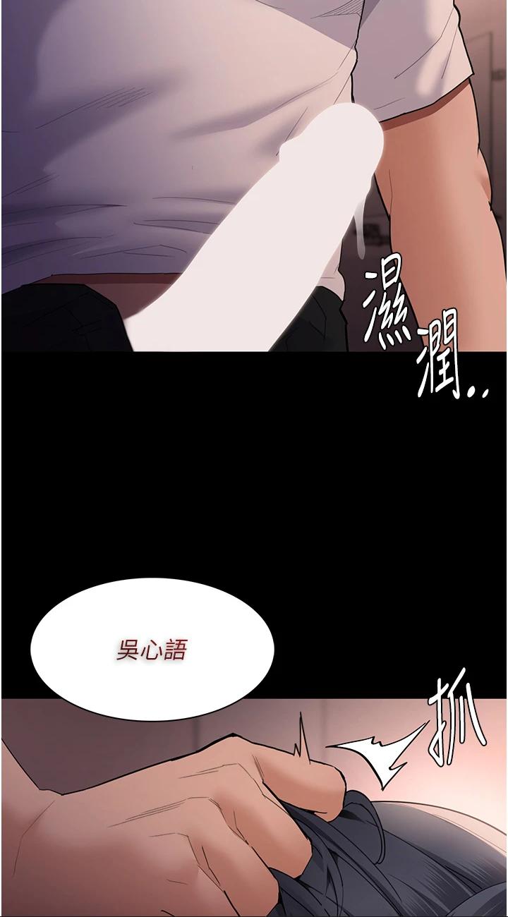 第48話 - 爆發在嘴裡的濃醇香