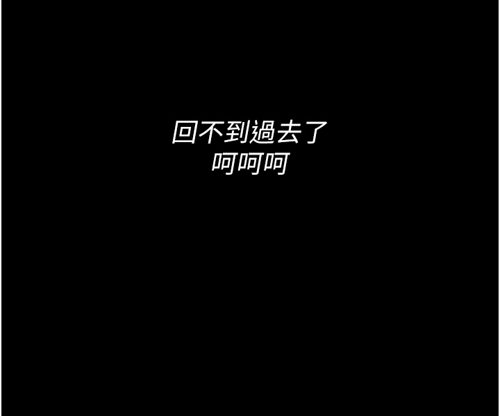 第69話 - 眾所矚目的色情片女主角