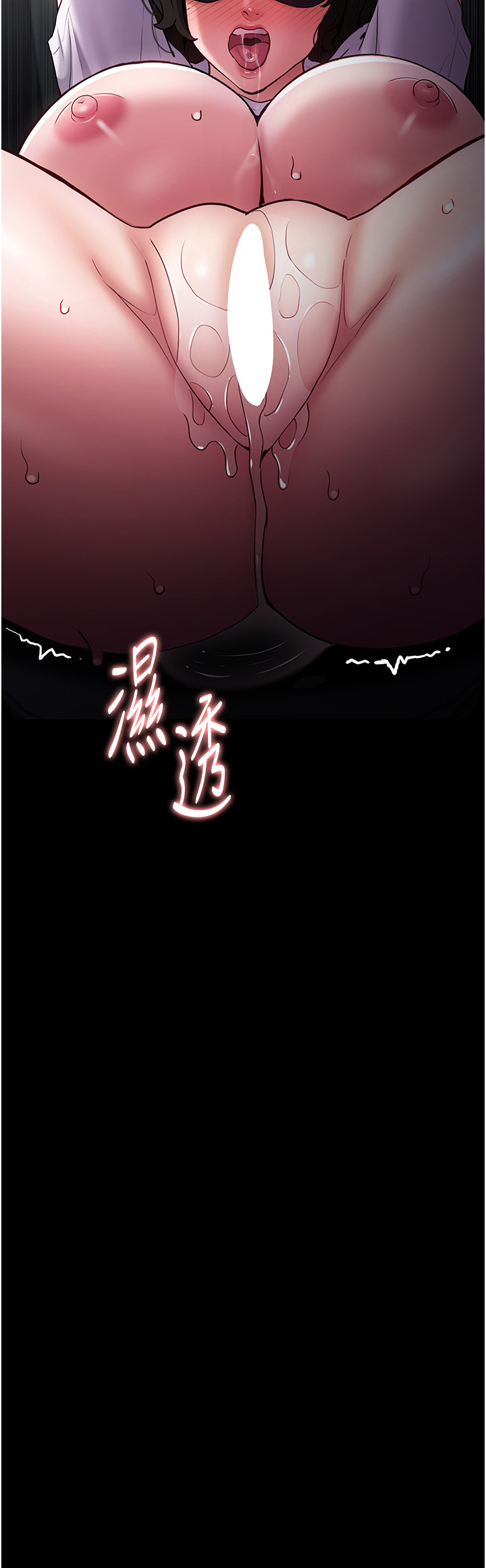 第74話 - 打開潘朵拉的盒子