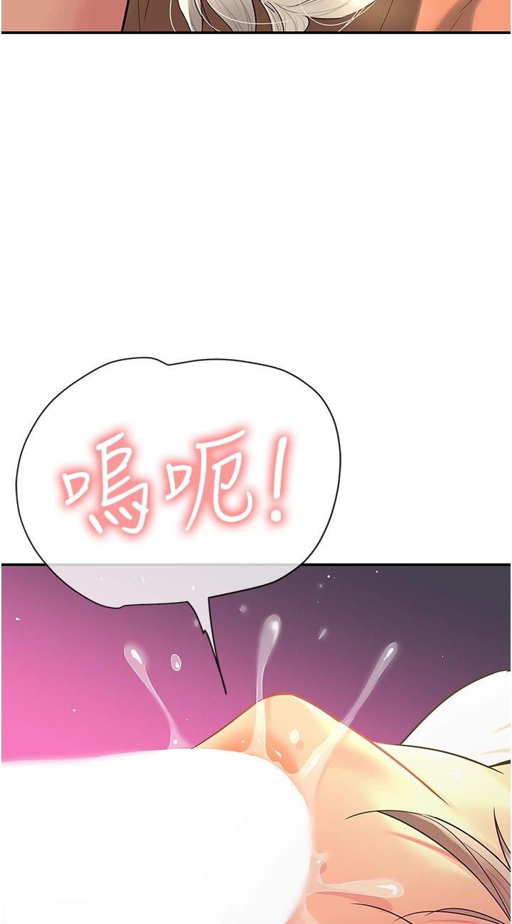 第43話 - 射進里長的胃裡