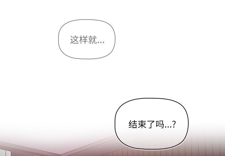 第14話