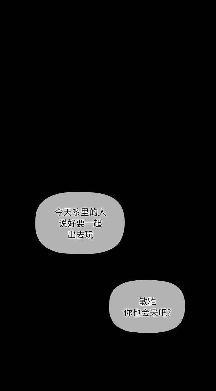 第28話