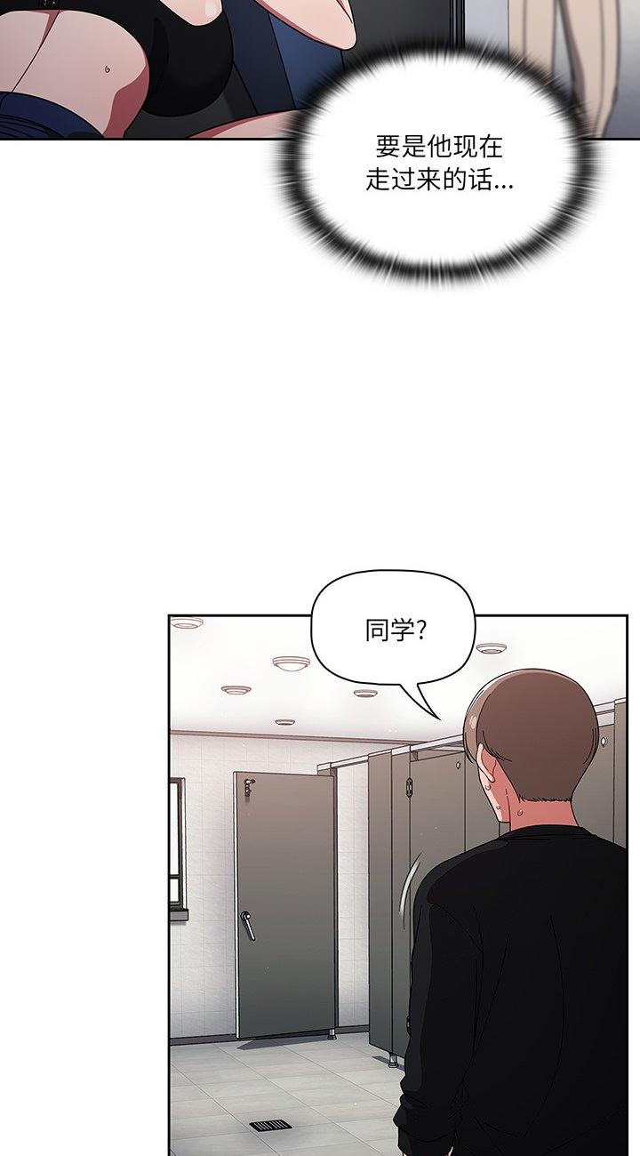 第29話