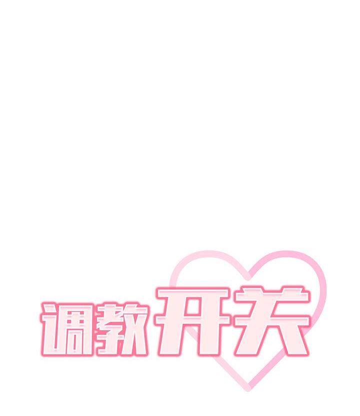 第34話