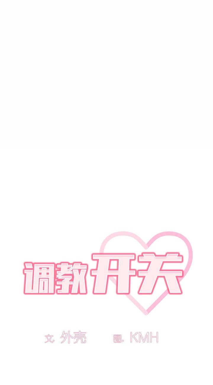 第35話