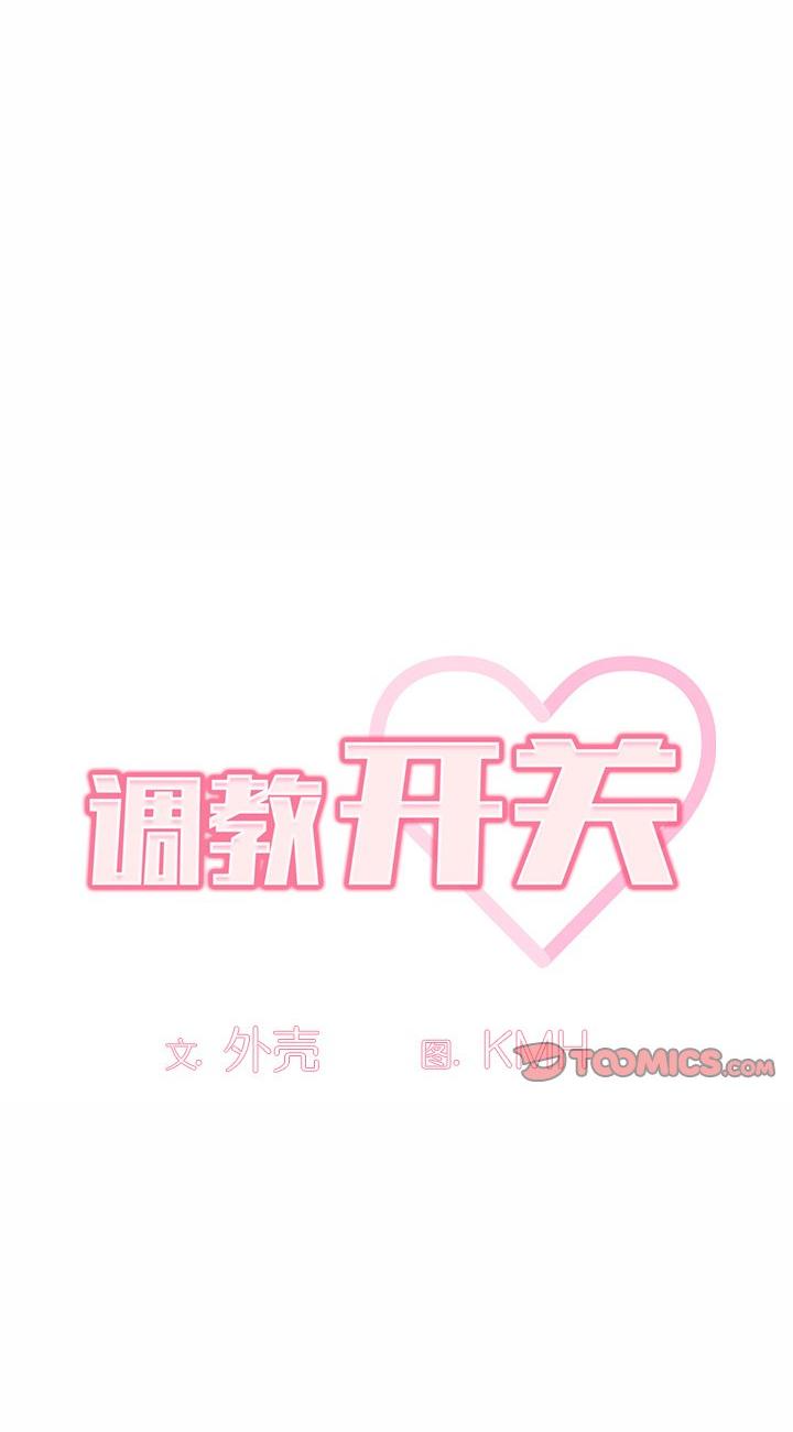 第36話